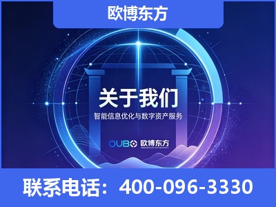 临清-企业展示图